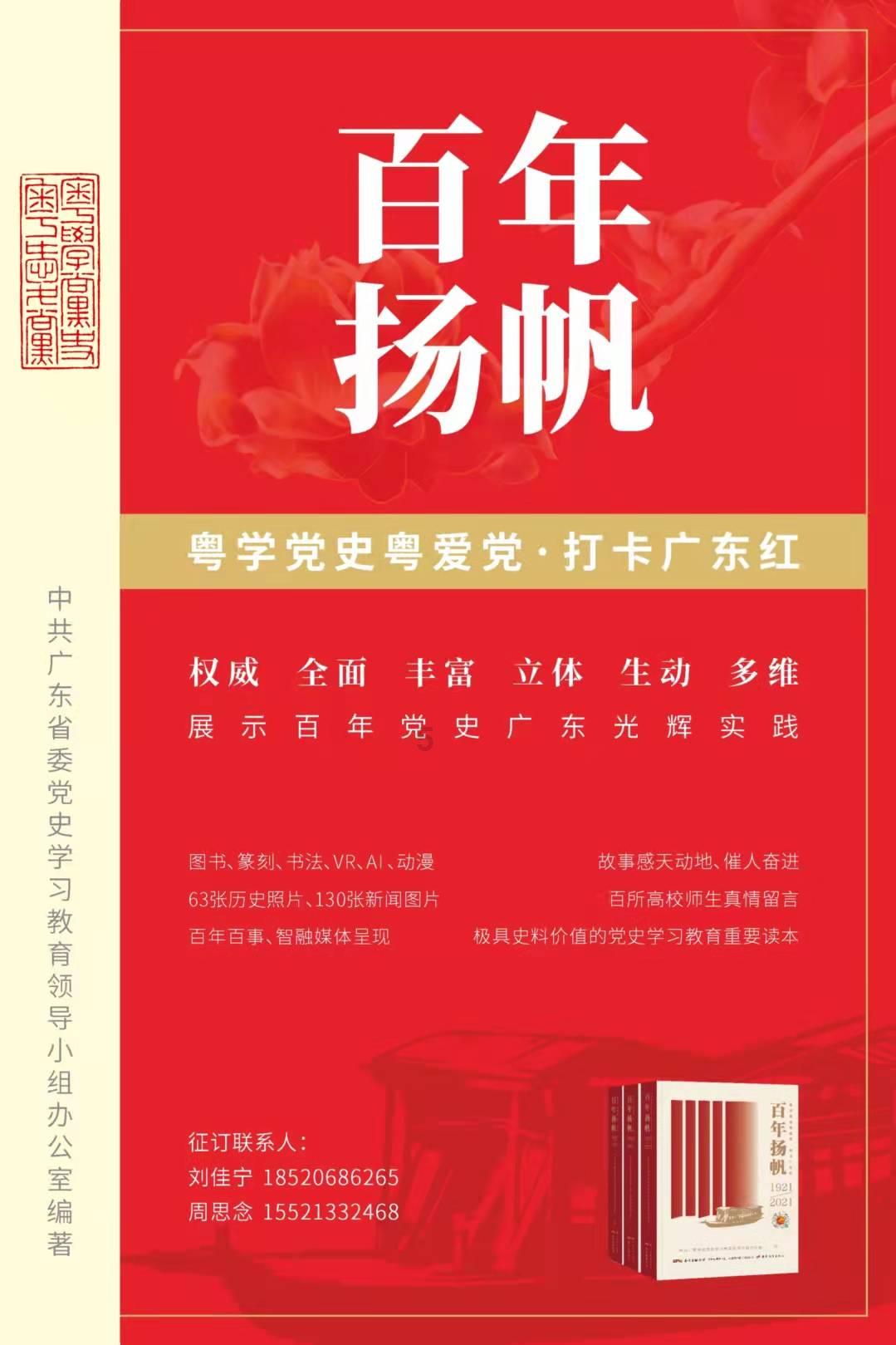 拯救精灵的土地7