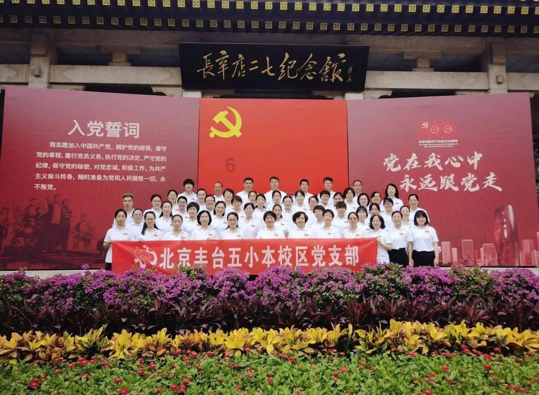 校园女生找不同4