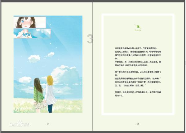 探索win10每次开机都要登录微软账号,解答你的困惑